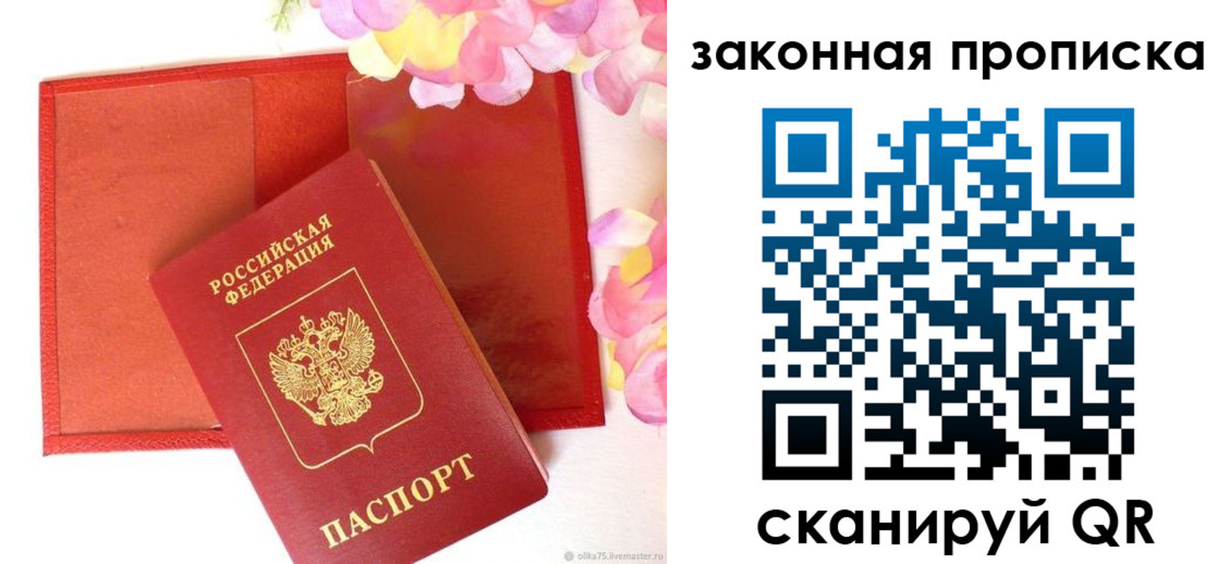 регистрация для школы в Астрахани