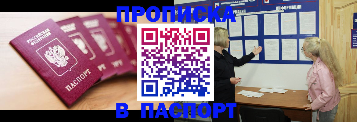 регистрация для дет. сада в Астрахани