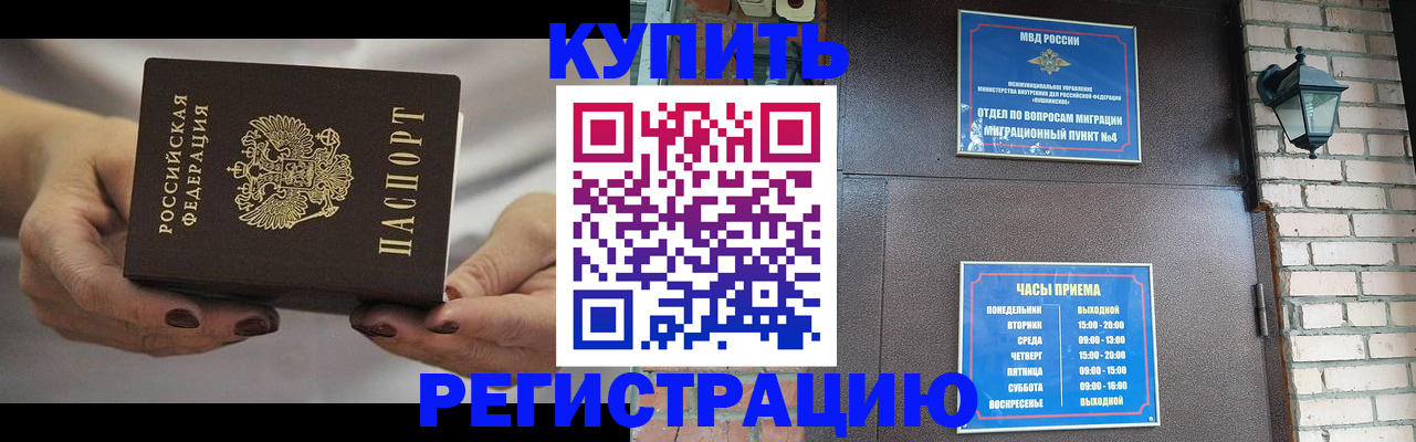 пропишу в квартире в Астрахани