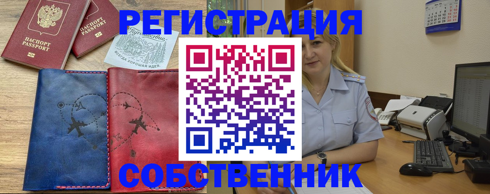 пропишу в квартире в Астрахани